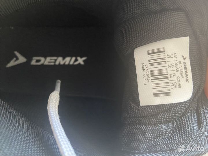Борцовки demix