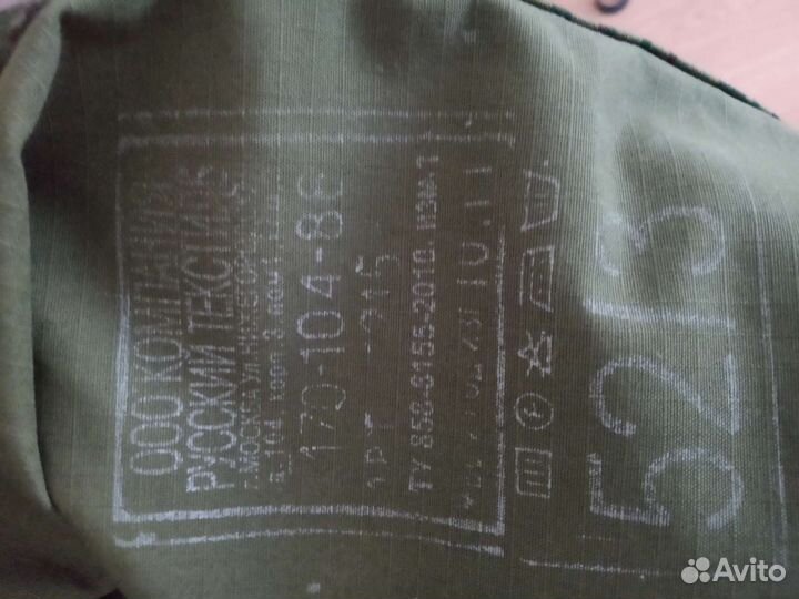 Военная форма.цифра