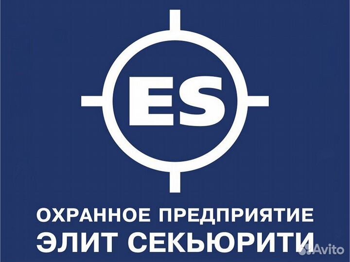 Начальник охраны объекта