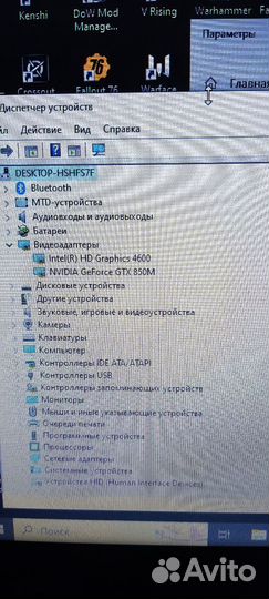 Ноутбук gtx 850