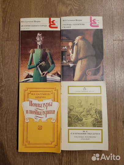 Книги классика