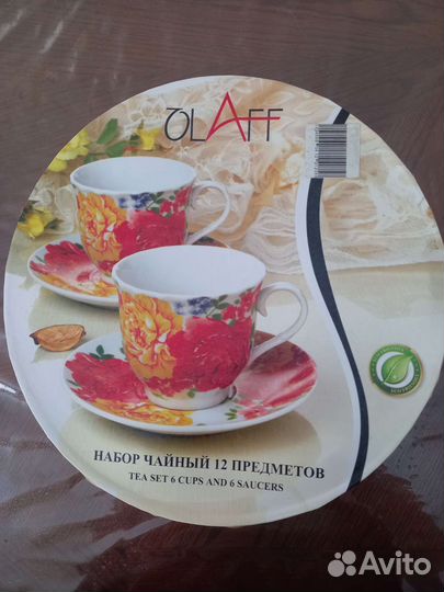 Чайный сервиз подарочный