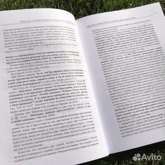 Ужасы могил (в наличии)