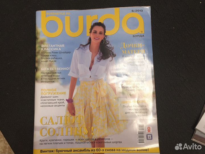Журналы бурда 2013