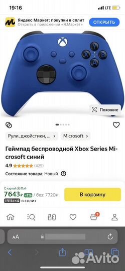 Новый геймпад xbox