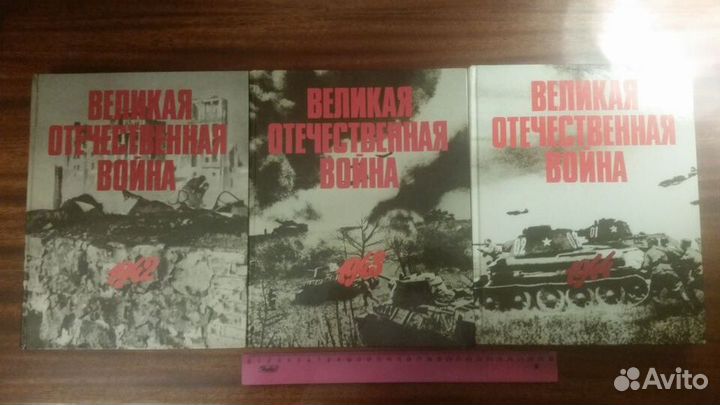 Великая Отечественная война в фото Фотоальбом