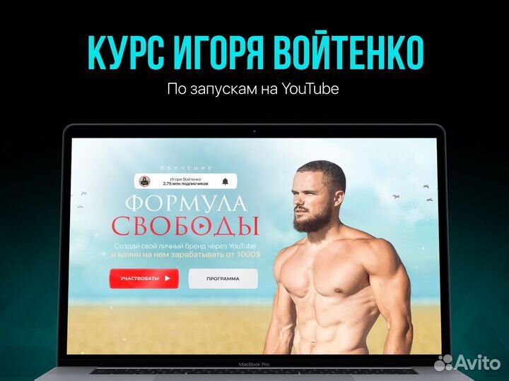 Создание сайта/Разработка сайта/Сайт под ключ