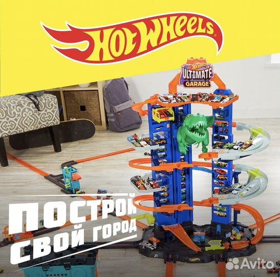 Набор игровой hot wheels гараж+10 машин