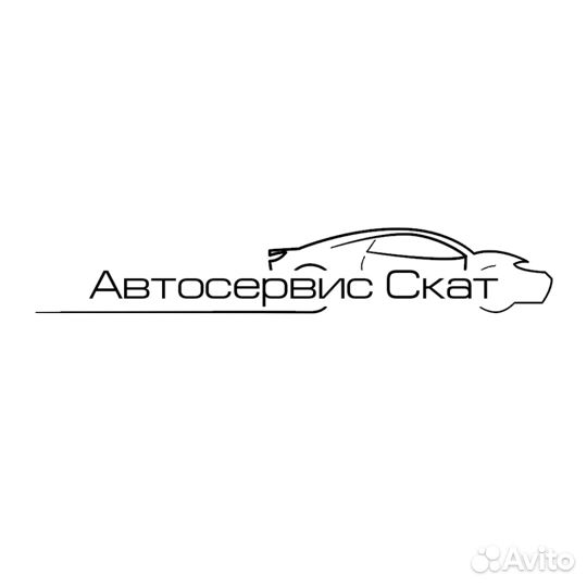 Автослесарь 50/50