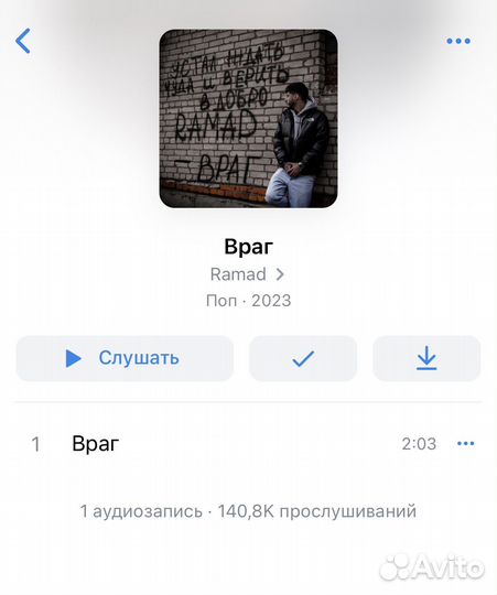 Текст для вашей песни