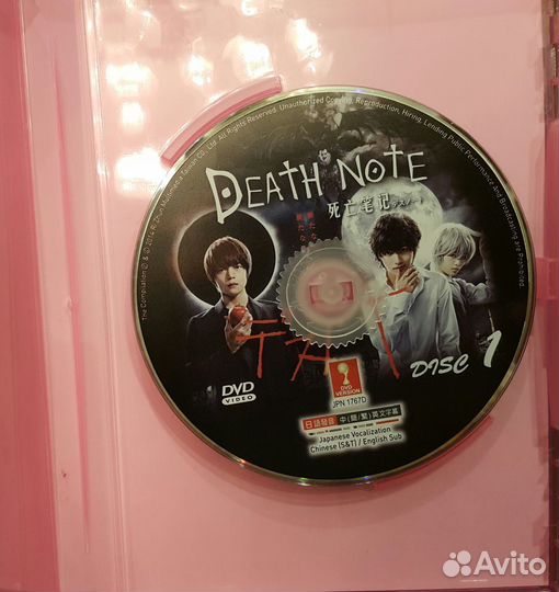 Диск Тетрадь Смерти Дорама 2015