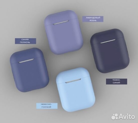 Чехлы для наушников AirPods 1 / AirPods 2