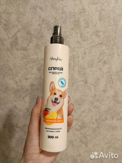 Спрей для расчесывания собак и кошек