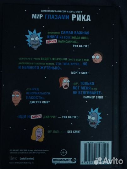 Книга сборник цитат 