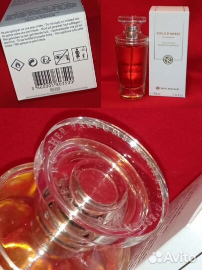 Voile d'Ambre Yves Rocher