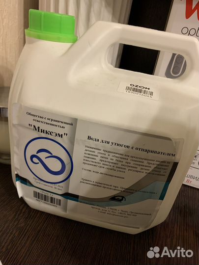 Утюг Tefal Turbo Pro Anti-calc