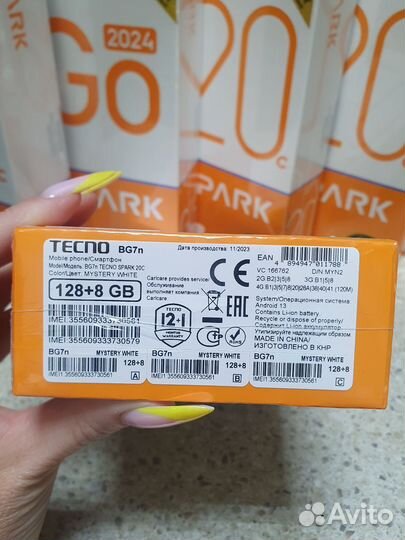 TECNO Spark 20с, 8/128 ГБ