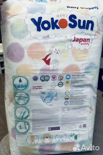 Подгузники Yokosun и Pampers для плавания