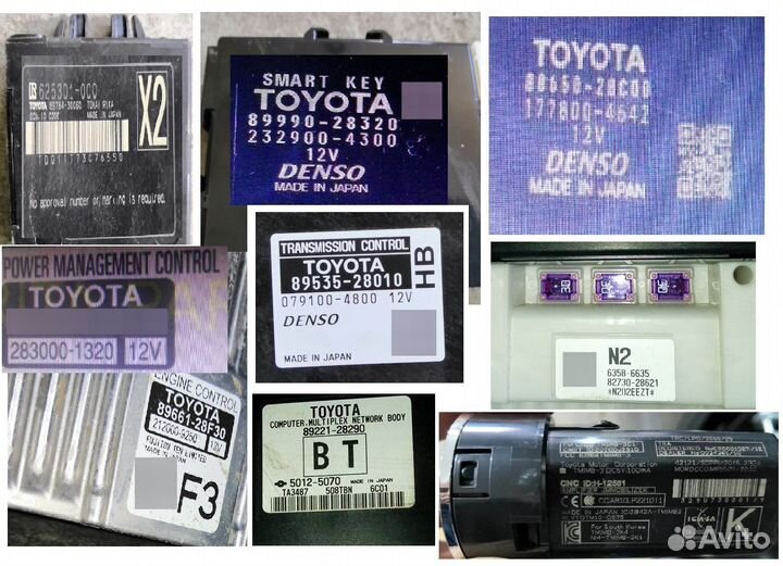 Блоки управления / Toyota Noah/ Voxy ZWR80