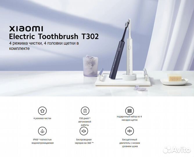 Электрическая зубная щетка Xiaomi Mijia T302 (MES6