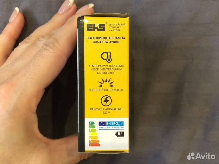 Лампа светодиодная