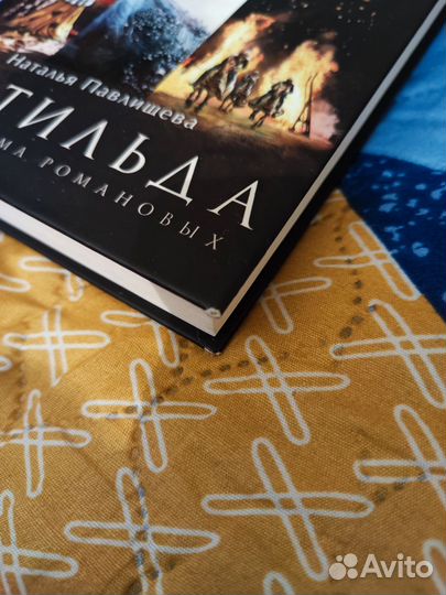 Наталья Павлищева 