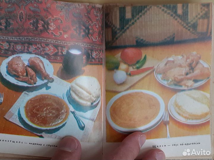 Адыгейская кухня