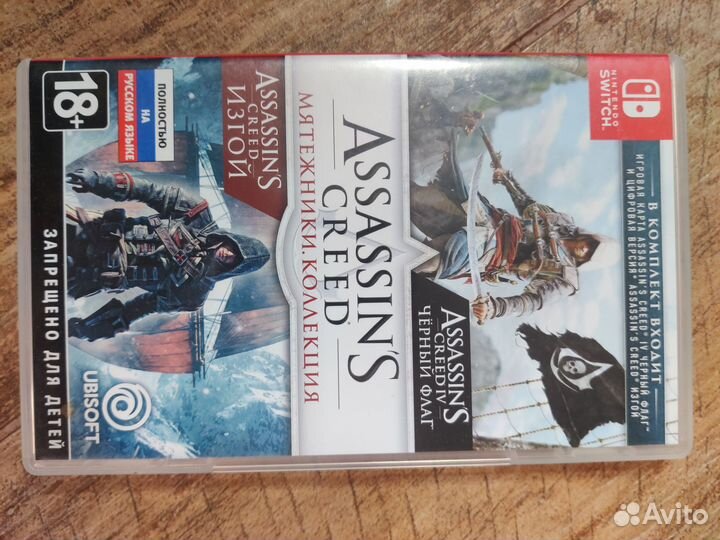 Игры для nintendo switch катриджи