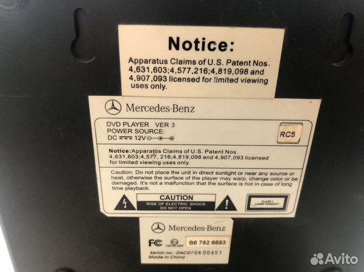DVD плеер mercedes