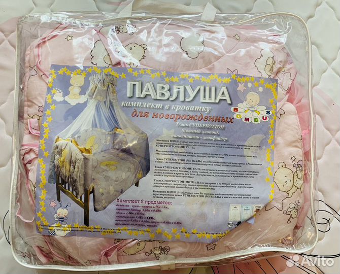 Бортики на кровать, балдахин, постельное белье