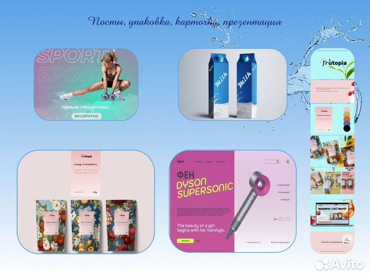 Графический дизайн