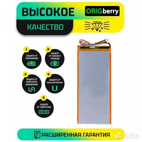 Аккумулятор для Dexp Ursus E110 3G, 5000 mAh