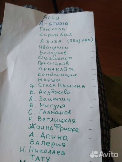 Сд диски аудио