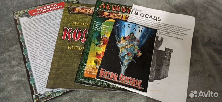 Игра-конструктор Бастион в осаде. Битвы fantasy