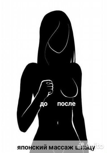 Увеличение, коррекция груди. Японский массаж шиацу