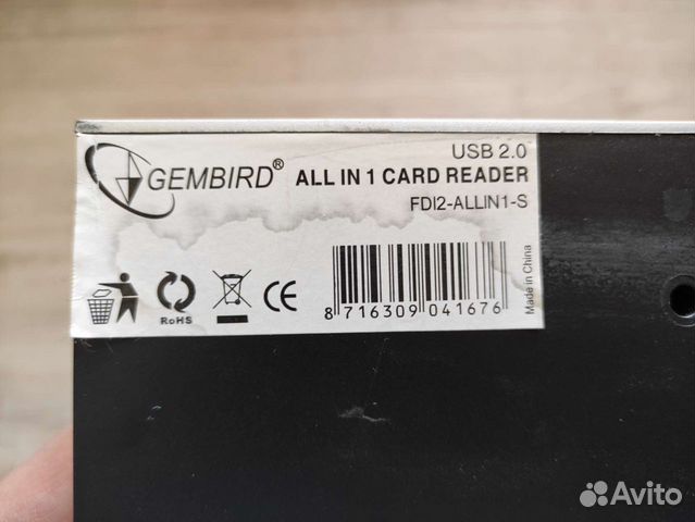 Картридер USB 2.0 Gembird FDI2-Allin1-S