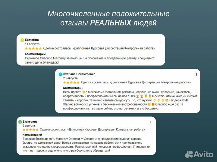 Дипломная Курсовая Диссертация Контрольная оформлю