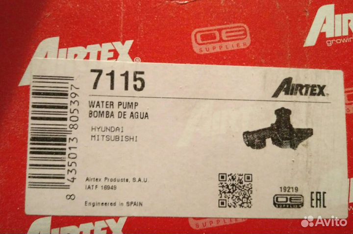 Водяной насос Airtex 7115
