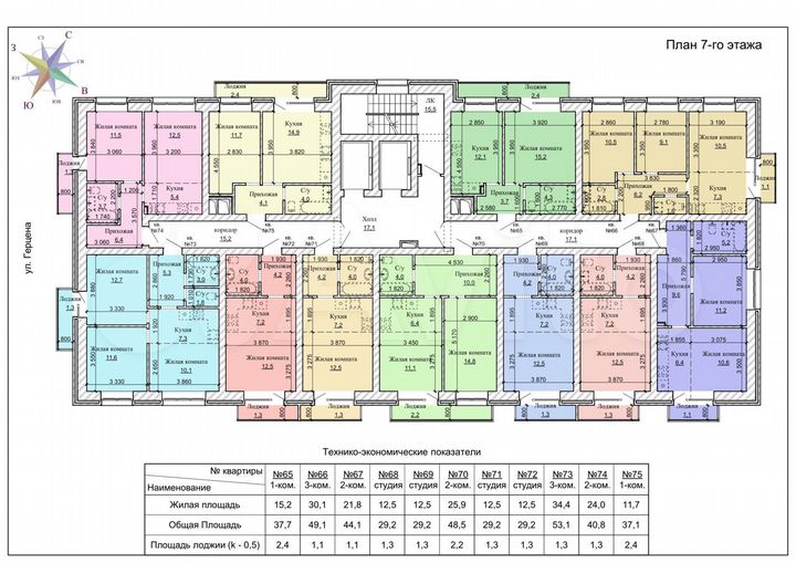 2-к. квартира, 44,1 м², 7/16 эт.