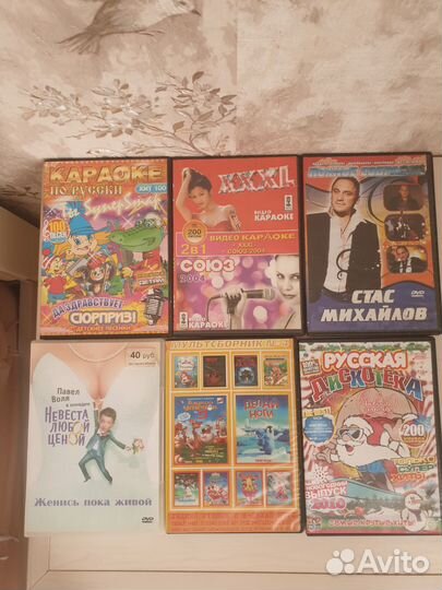 Dvd диски мультики и караоке