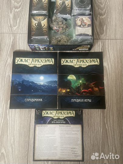 Игра настольная 