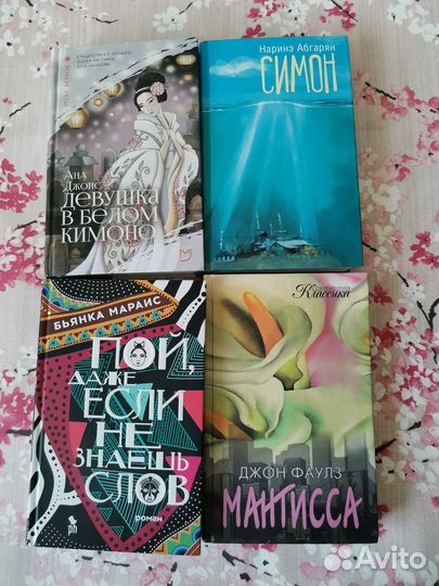 Современная литература