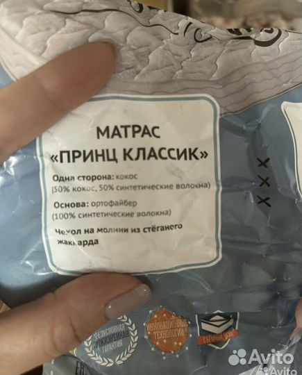 Круглый матрас в детскую кроватку