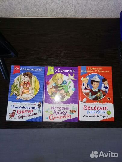 Книги новые