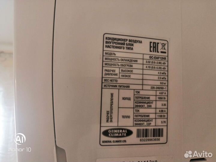 Кондиционер