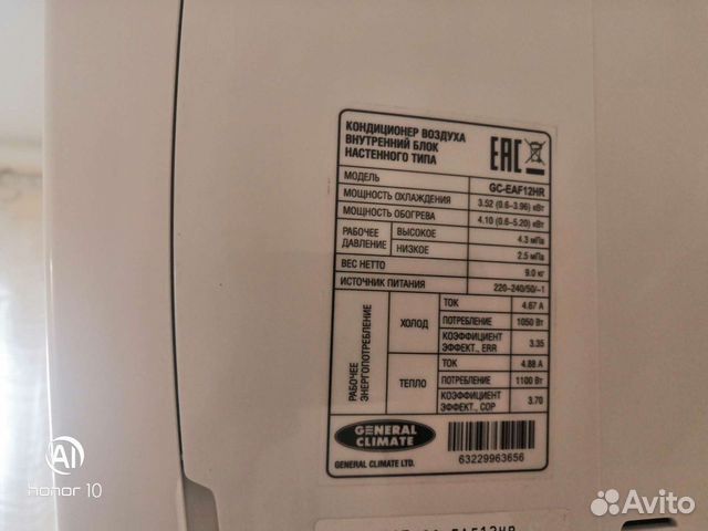 Кондиционер