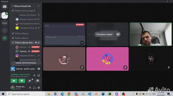 Преподователь программирования python