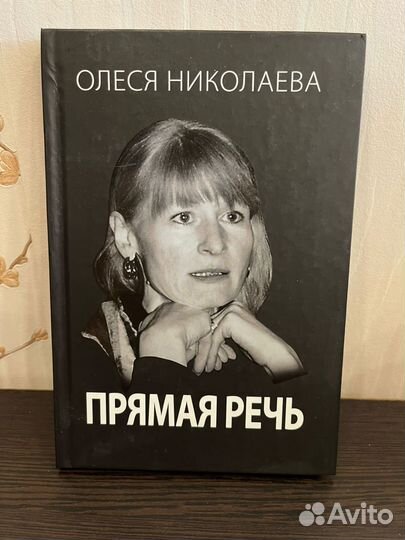 Православные книги, новые