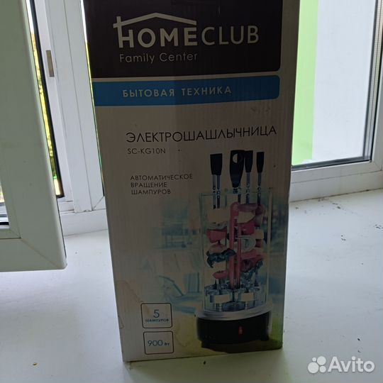 Электро шашлычница