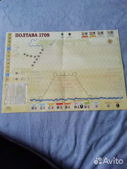 Настольная игра Полтавская битва